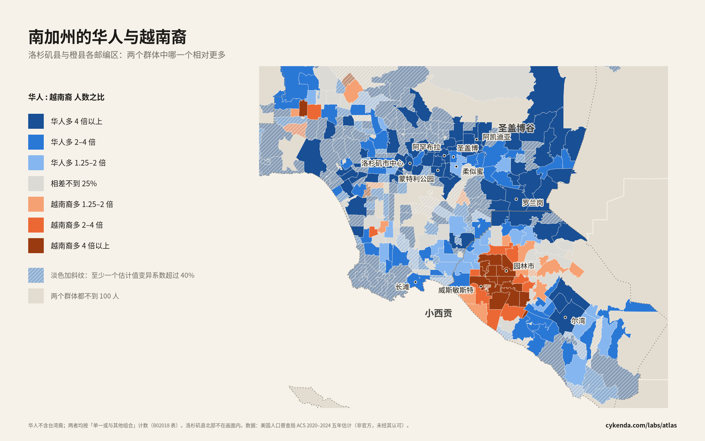 洛杉矶县与橙县的邮编地图:华人多于越南裔的邮编为蓝色,越南裔更多的为橙色。蓝色覆盖洛杉矶市中心以东的圣盖博谷,橙色集中在威斯敏斯特与园林市一带。